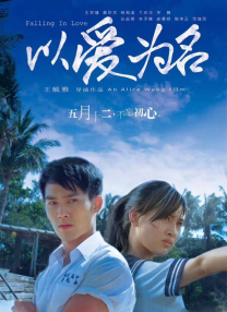 宋雨琦同人18本子免费