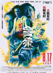 free性hd另类男同
