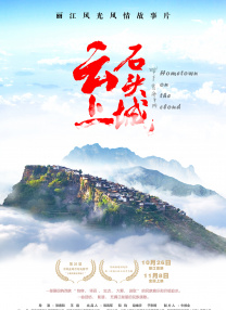 堕落令媛