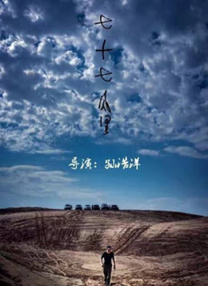 欧美日韩中文字幕三区