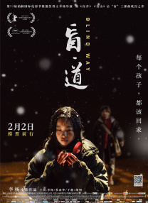 男生女生插