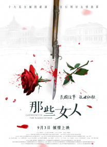 日本憋尿大量失禁丨vk