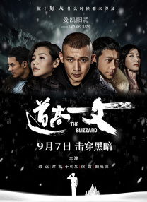 国产在线精品观看