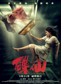操淫在线