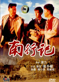 国产的gay男男play
