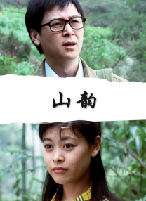 狠狠做五月深爱婷婷做完