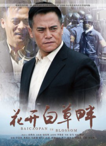 久久一区二区三区免费播放