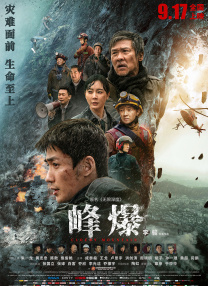 pacopacomama在线观看