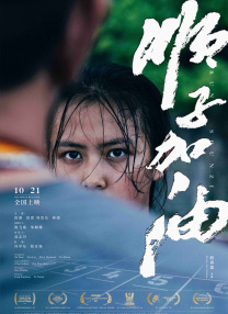 午夜三级国产精品理论三级