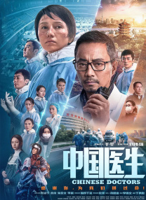 山姬之实3