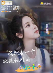 怡春园
