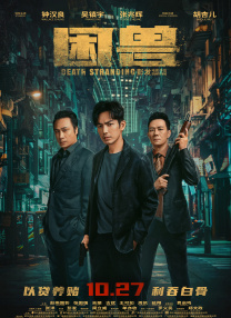 欧美3级
