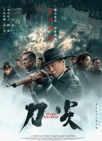 三级精品视频