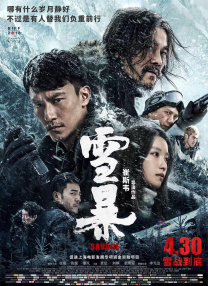 青青草国产成人久久91网