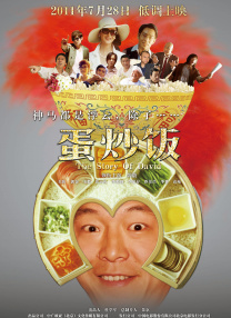 五月天欧美激情午夜情