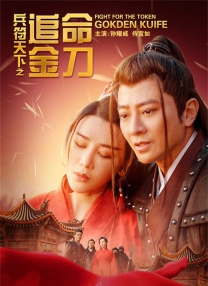 东北女人一级片